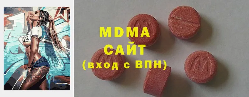 MDMA VHQ  Вилючинск 